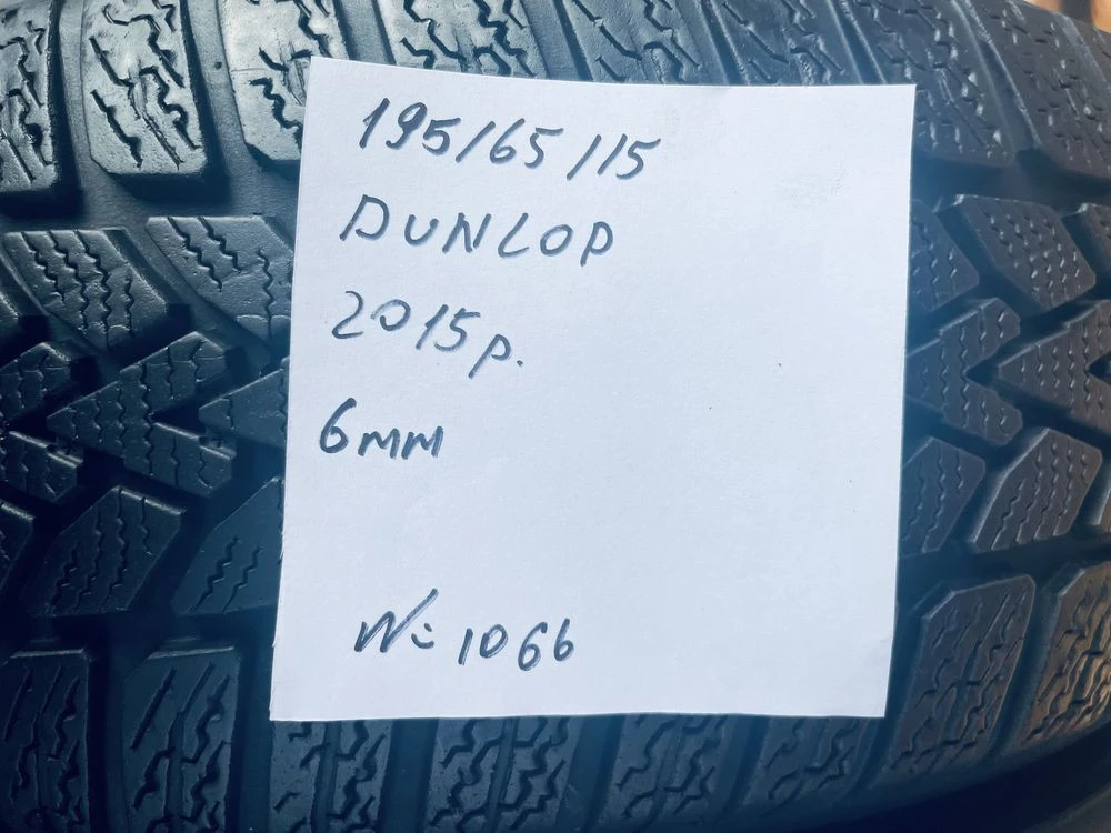 Шини 195/65 R15 Dunlop