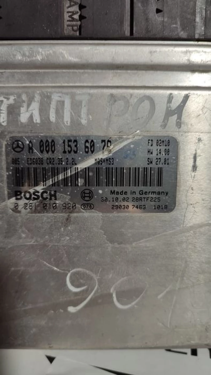 Блок управління двигуном MB Sprinter w901-905 2.2cdi A0001536079