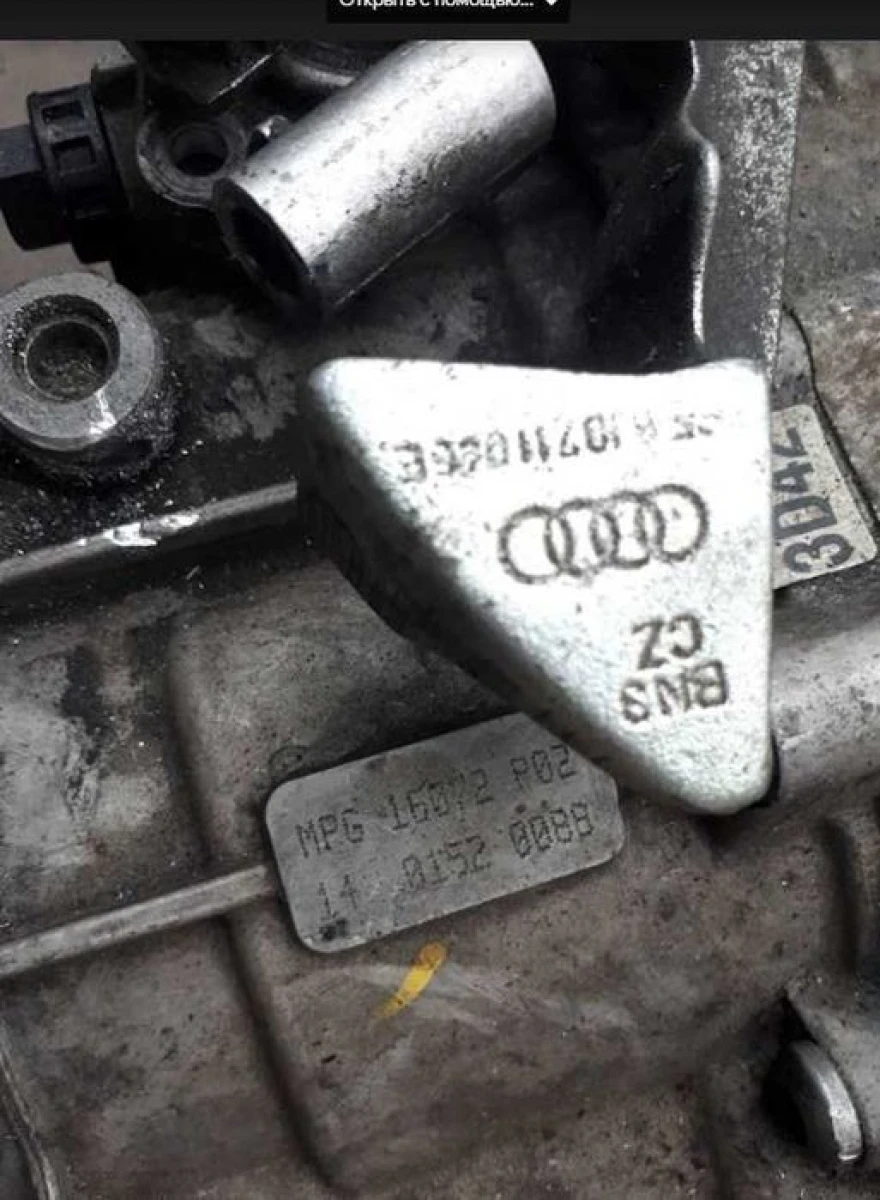 МКПП (коробка механика) Audi Q3 (MPG) 02Q300013H. Разборка Audi Q3