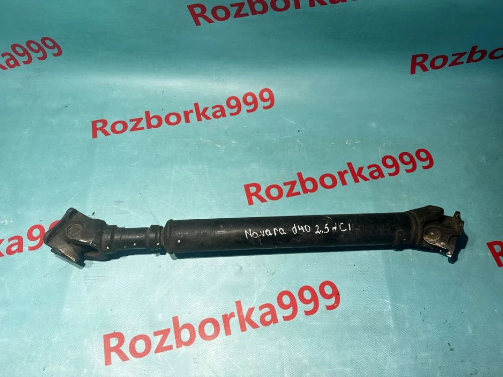 Nissan Navara D40 кардан передній Навара Д40 2.5d