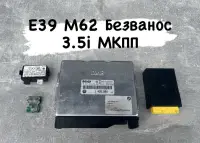 Мозгі БМВ Е39 М62 3.5 Безванос МКПП ЕВС EWS Імобілайзер