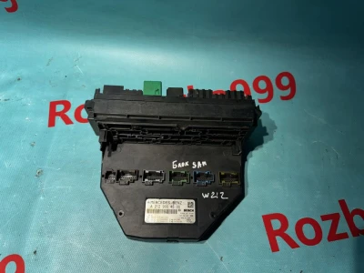 Блок SAM Mercedes w212 E212 2.2 Мерседес Е клас